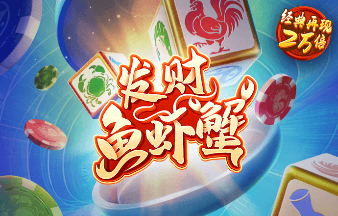 空间追击